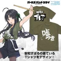 2024/07発売 [グッズ]/安和すばるの 「嘘つき」 Tシャツ [ガールズバンドクライ] モス / L【コスパ】 | ネオウィング Yahoo!店