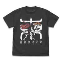 2024/07発売 [グッズ]/機動武闘伝Gガンダム マスターガンダム &amp; 風雲再起 Tシャツ スミ / XL【コスパ】 | ネオウィング Yahoo!店