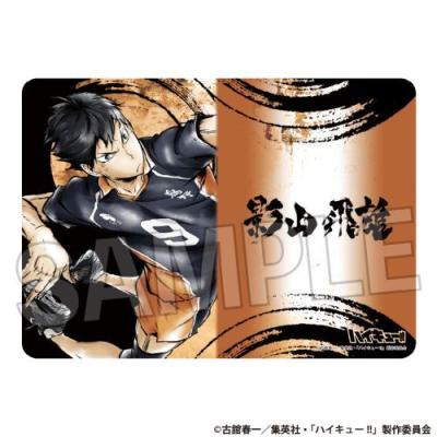 ハイフラ 影山飛雄 8枚セット ホログラムカード 非売品 2025年最新】ハイフラ ホログラムカードの人気アイテム - メルカリ