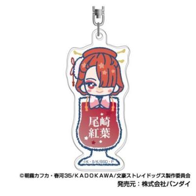 文豪ストレイドッグス 尾崎紅葉の商品一覧 通販 - Yahoo 文豪ストレイドッグス 尾崎紅葉の商品一覧 通販 - Yahoo