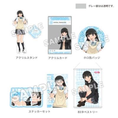 アマガミのおすすめ人気商品一覧 通販 - Yahoo!ショッピング