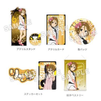 けいおんグッズのおすすめ人気商品一覧 通販 - Yahoo!ショッピング