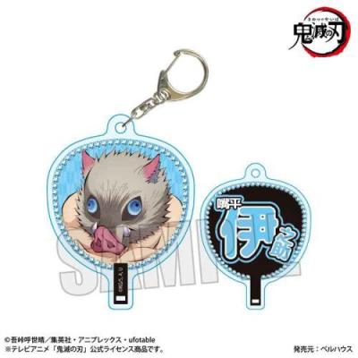 伊之助グッズ（色：マルチカラー）のおすすめ人気商品一覧 通販