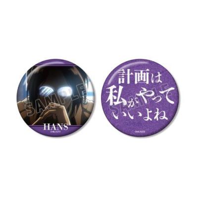 進撃の巨人 ハンジ 缶バッジのおすすめ人気商品一覧 通販 - Yahoo