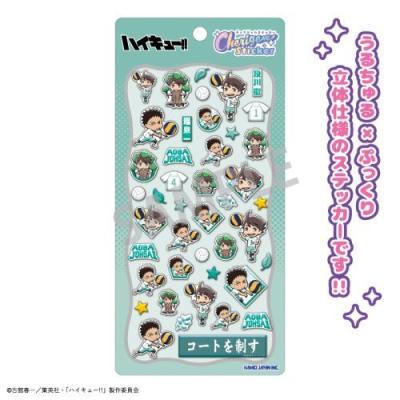 ハイキュー 及川のおすすめ人気商品一覧 通販 - Yahoo!ショッピング