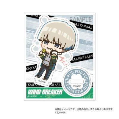 WIND BREAKER梶蓮グッズまとめ グッズ-キーホルダー】WIND BREAKER 梶蓮 アクリルつままれ | アニメイト