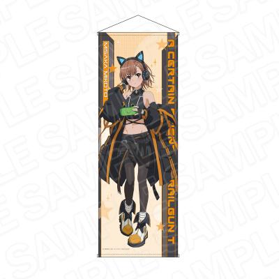 御坂美琴 スリーブのおすすめ人気商品一覧 通販 - Yahoo!ショッピング