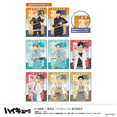 ハイキュー カードのおすすめ人気ランキングTOP100 - Yahoo!ショッピング