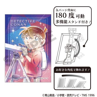 名探偵コナン バッチのおすすめ人気商品一覧 通販 - Yahoo!ショッピング