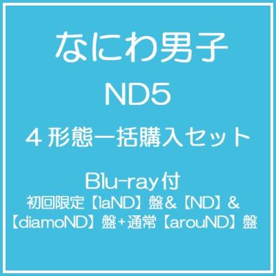 なにわ男子 cdのおすすめ人気商品一覧 通販 - Yahoo!ショッピング
