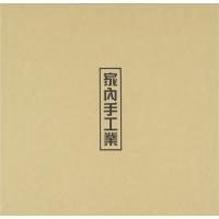 【送料無料】[CD]/M&amp;D/1st ミニ・アルバム: 家内手工業 (台湾盤) [輸入盤] | ネオウィング Yahoo!店