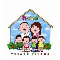 [CDA]/木山裕策/home [通常盤] | ネオウィング Yahoo!店