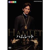 【送料無料】[DVD]/舞台/劇団四季 ハムレット | ネオウィング Yahoo!店