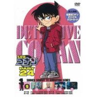 【送料無料】[DVD]/アニメ/名探偵コナン PART 24 Vol.9 | ネオウィング Yahoo!店