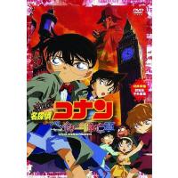 【送料無料】[DVD]/アニメ/劇場版 名探偵コナン ベイカー街の亡霊 | ネオウィング Yahoo!店