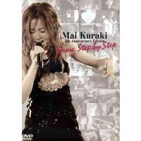 【送料無料】[DVD]/倉木麻衣/Mai Kuraki 5th Anniversary Edition:Grow Step by Step | ネオウィング Yahoo!店