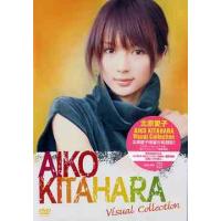 【送料無料】[DVD]/北原愛子/AIKO KITAHARA Visual Collection | ネオウィング Yahoo!店