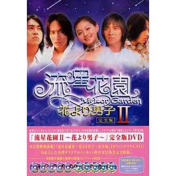 ドラマ『流れ星 完全版』DVD 全5巻セット　全巻　送料無料　匿名配送 Amazon.co.jp: 流れ星 完全版 [レンタル落ち] 全5巻セット