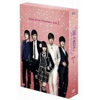 【送料無料】[DVD]/TVドラマ/花より男子 〜Boys Over Flowers DVD-BOX 1 | ネオウィング Yahoo!店