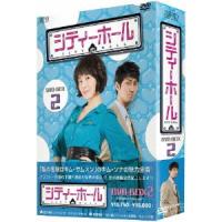 【送料無料】[DVD]/TVドラマ/シティーホール DVD-BOX 2 | ネオウィング Yahoo!店