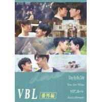 【送料無料】[DVD]/TVドラマ/VBL番外編 | ネオウィング Yahoo!店