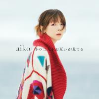 【送料無料】[CD]/aiko/今の二人をお互いが見てる [DVD付初回限定仕様盤 B] | ネオウィング Yahoo!店