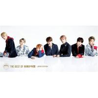 【送料無料】[CD]/BTS (防弾少年団)/THE BEST OF 防弾少年団-JAPAN EDITION- [DVD付豪華初回限定盤] | ネオウィング Yahoo!店