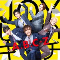 [CD]/A.B.C-Z/JOYしたいキモチ [DVD付初回限定盤 A] | ネオウィング Yahoo!店