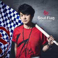 [CD]/下野紘/Soul Flag [DVD付初回限定盤] | ネオウィング Yahoo!店