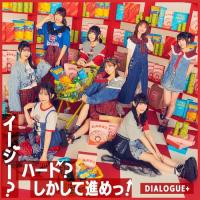 [CD]/DIALOGUE+/イージー? ハード? しかして進めっ! [通常盤] | ネオウィング Yahoo!店