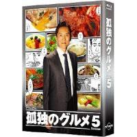 【送料無料】[Blu-ray]/TVドラマ/孤独のグルメ Season5 Blu-ray BOX | ネオウィング Yahoo!店