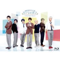 【送料無料】[Blu-ray]/舞台/ミラクル☆ステージ『サンリオ男子』〜One More Time〜 | ネオウィング Yahoo!店