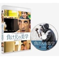 【送料無料】[Blu-ray]/洋画/負け犬の美学 | ネオウィング Yahoo!店