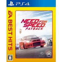 【送料無料】[PS4]/ゲーム/EA BEST HITS ニード・フォー・スピード ペイバック | ネオウィング Yahoo!店