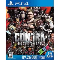 【送料無料】[PS4]/ゲーム/CONTRA ROGUE CORPS (魂斗羅 ローグ コープス) | ネオウィング Yahoo!店