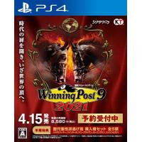 【送料無料】[PS4]/ゲーム/Winning Post 9 2021 | ネオウィング Yahoo!店