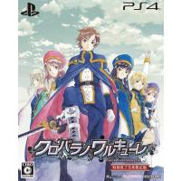 【送料無料】[PS4]/ゲーム/クロバラノワルキューレ (Black Rose Valkyrie)[特別装丁生産限定版] | ネオウィング Yahoo!店