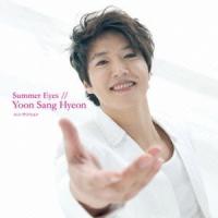[CDA]/ユン・サンヒョン/SUMMER EYES A盤 | ネオウィング Yahoo!店