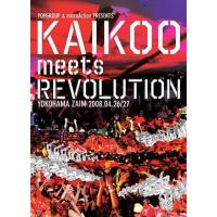 【送料無料】[DVD]/オムニバス/KAIKOO MEETS REVOLUTION | ネオウィング Yahoo!店