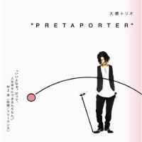 【送料無料】[CD]/ohashiTrio/PRETAPORTER | ネオウィング Yahoo!店