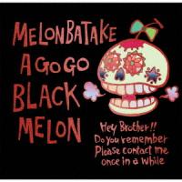 【送料無料】[CD]/めろん畑a go go/BLACK MELON | ネオウィング Yahoo!店