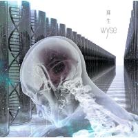[CD]/wyse/蘇生 [B-type] | ネオウィング Yahoo!店