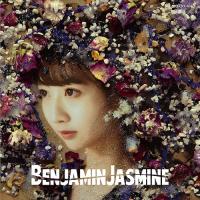 [CD]/BenjaminJasmine/BenjaminJasmine [浅倉うみ盤] | ネオウィング Yahoo!店