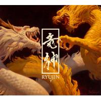 【送料無料】[CD]/RYUJIN/RYUJIN | ネオウィング Yahoo!店