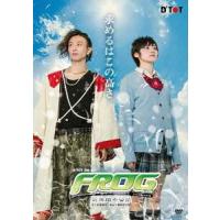 【送料無料】[DVD]/舞台/FROG -新撰組寄留記- | ネオウィング Yahoo!店