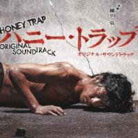 【送料無料】[CD]/TVサントラ (音楽: 未定)/HONEY TRAP ORIGINAL SOUNDTRACK | ネオウィング Yahoo!店