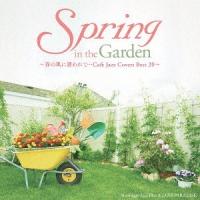 [CD]/Moonlight Jazz Blue &amp; JAZZ PARADISE/Spring in the Garden〜春の風に誘われてCafe | ネオウィング Yahoo!店