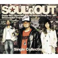 【送料無料】[CD]/SOUL'd OUT/Single Collection [通常盤] | ネオウィング Yahoo!店