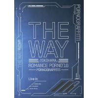 【送料無料】[Blu-ray]/ポルノグラフィティ/横浜ロマンスポルノ '16 〜THE WAY〜 Live in YOKOHAMA STADIUM [初回生産限定版] | ネオウィング Yahoo!店