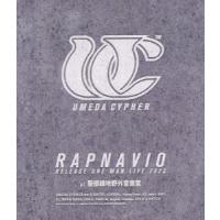 【送料無料】[Blu-ray]/梅田サイファー/UMEDA CYPHER "RAPNAVIO" RELEASE ONE MAN LIVE | ネオウィング Yahoo!店